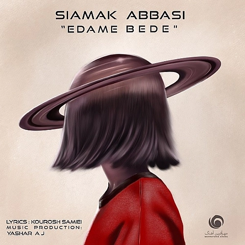 Cover artwork for Edame Bede by Siamak Abbasi